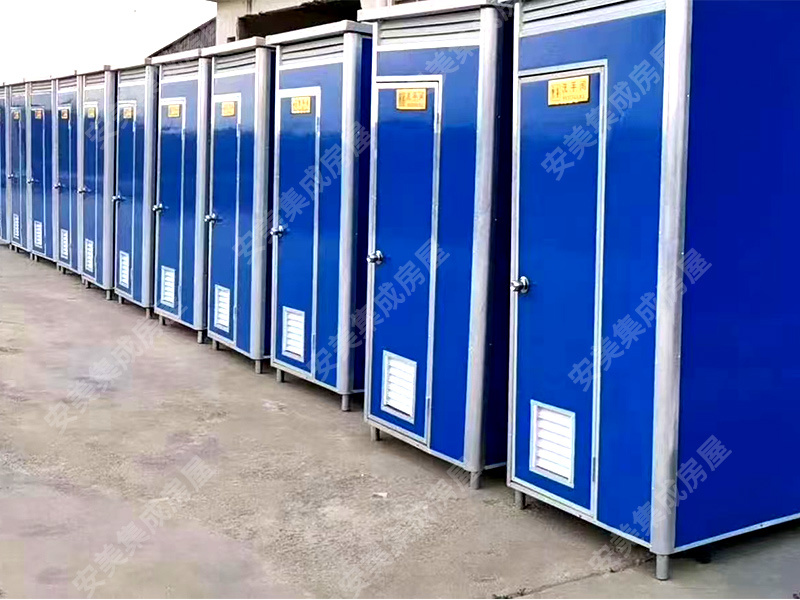 Rural Toilet Renovation Mobile Toilet