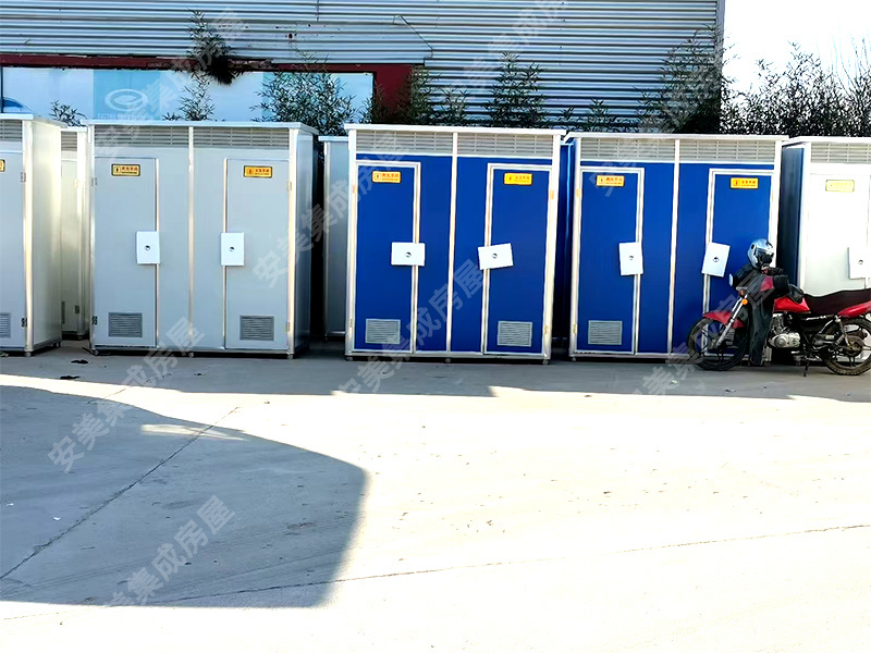 Rural Toilet Renovation Mobile Toilet