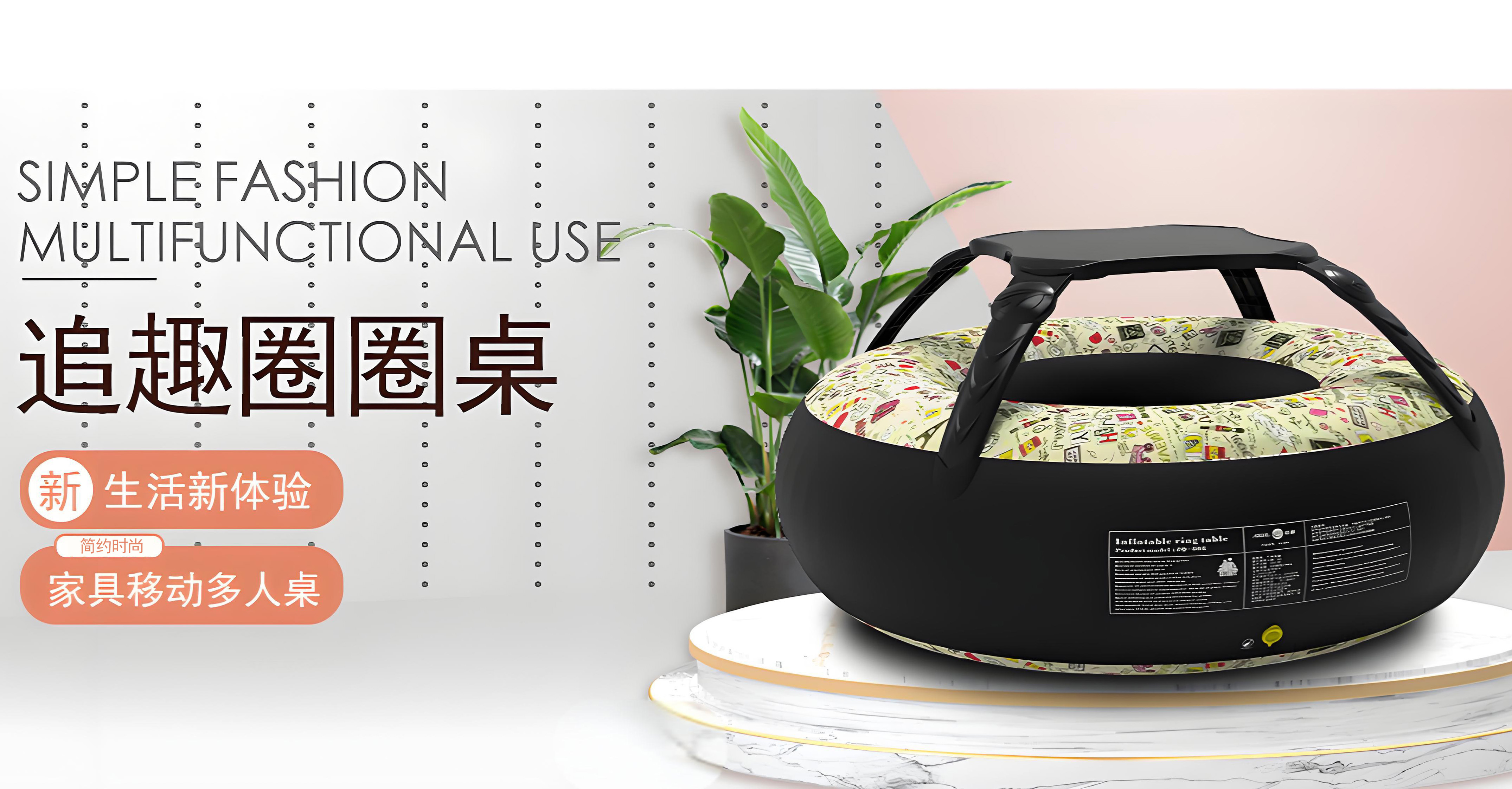 追趣圓桌秀