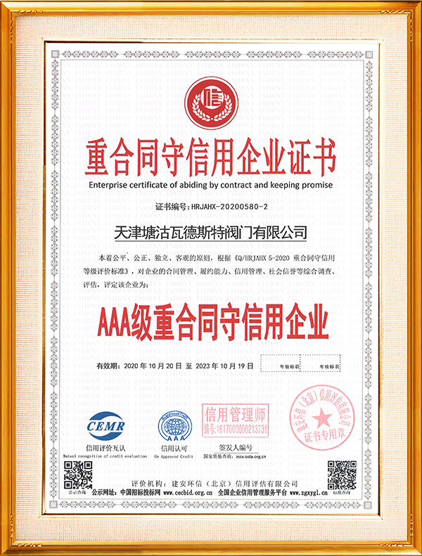 AAA-level contract and keeping promises AAA-level contract and keeping promises