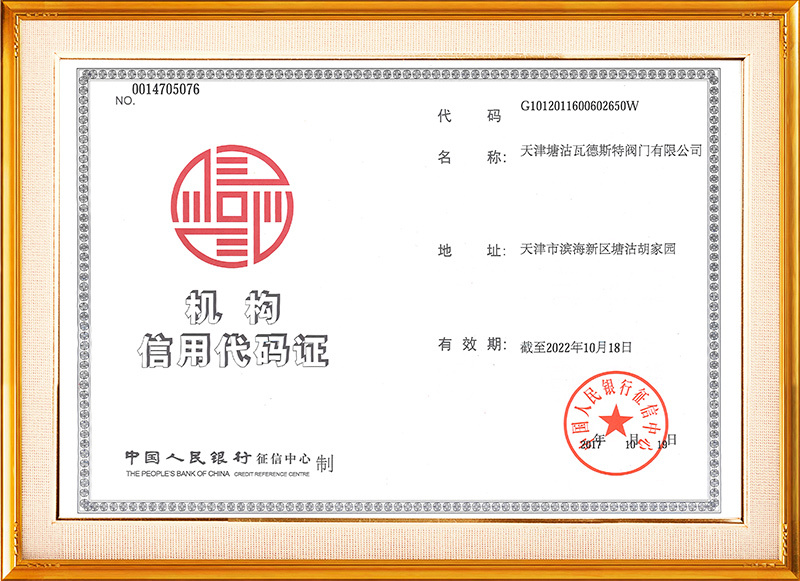 Credit institution code certificate