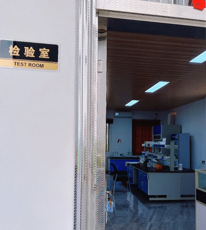 檢驗室 檢驗室