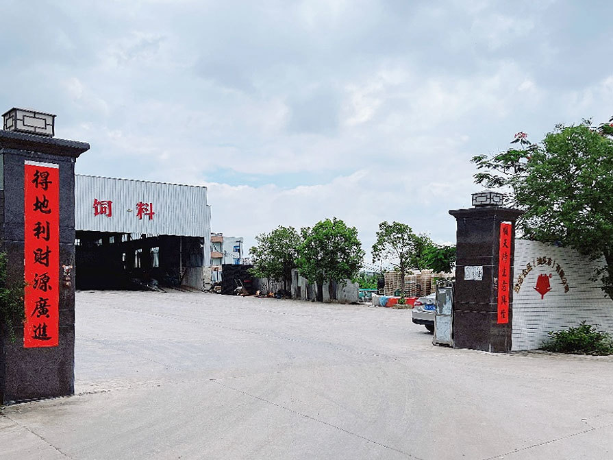 工廠大門 工廠大門