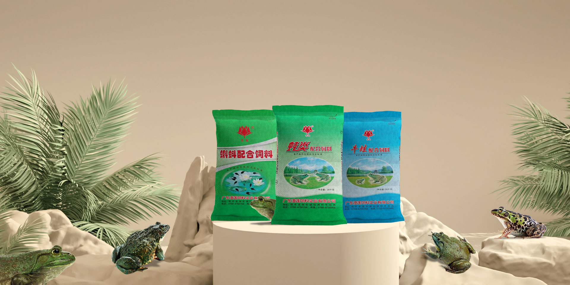 Chenglian Food