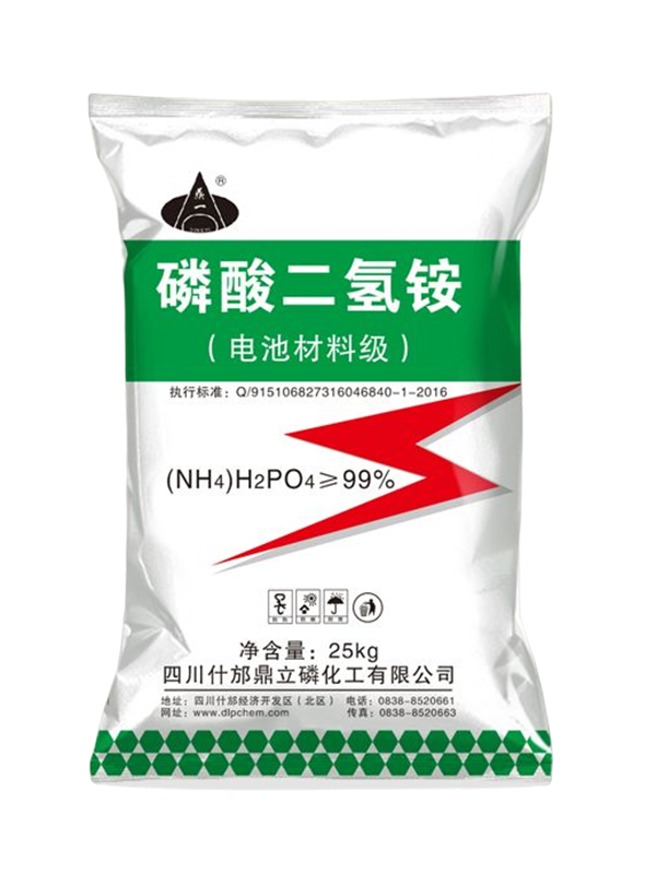 磷酸二氢铵
