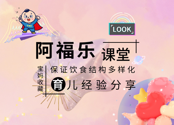 6岁孩子挑食厌食