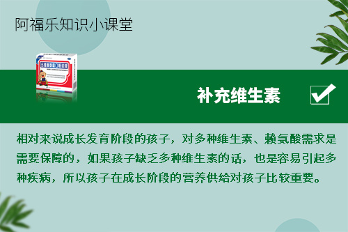 阿福乐