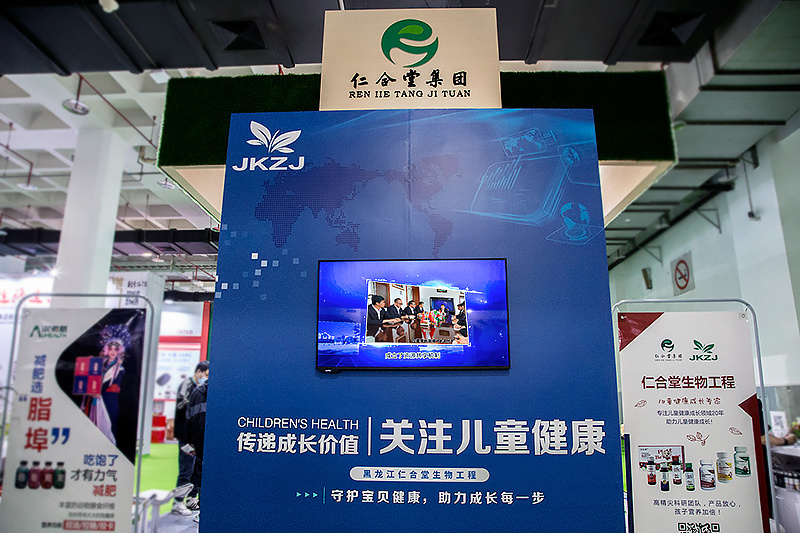 关注儿童健康