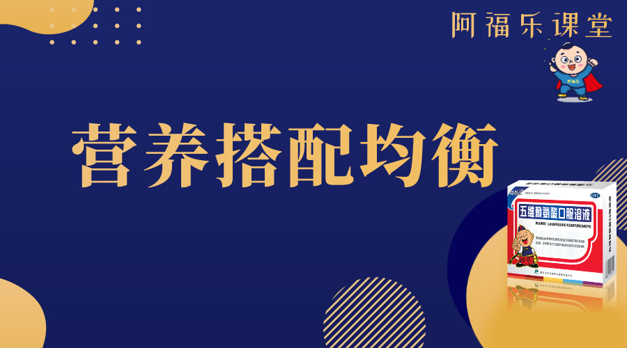 孩子不吃菜怎么办