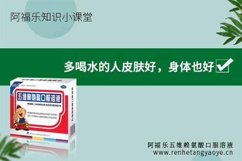 阿福乐知识小课堂