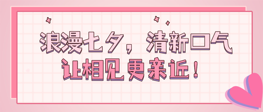 仁合堂贝比康维生素c
