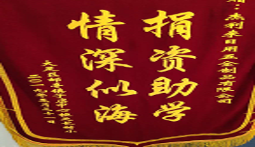 奖状2