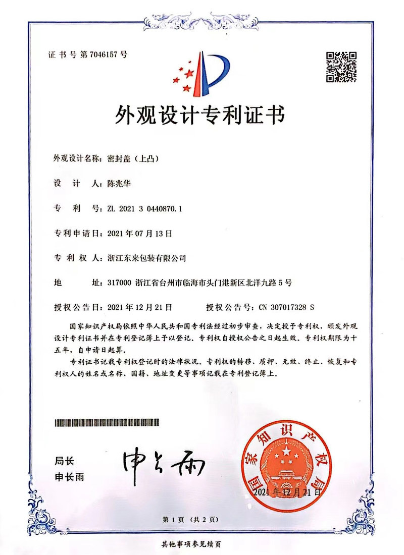 图片名称 图片名称