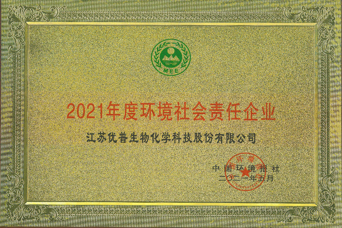 2021 Environmental and Social Responsibility Enterprise 2021 Environmental and Social Responsibility Enterprise