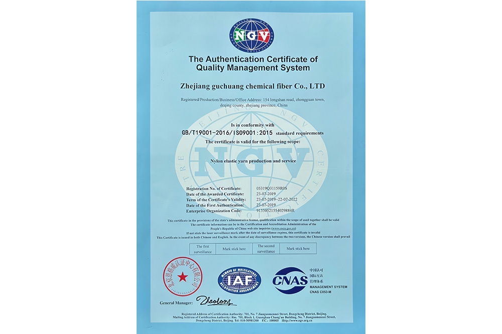 Quality Management System Certification Certificate in English