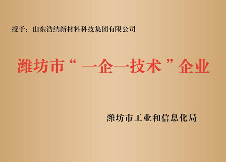 荣誉资质 荣誉资质