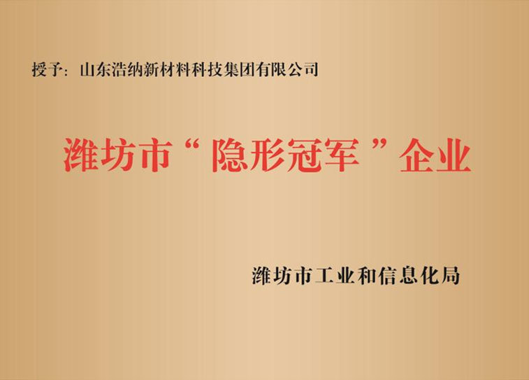 荣誉资质 荣誉资质