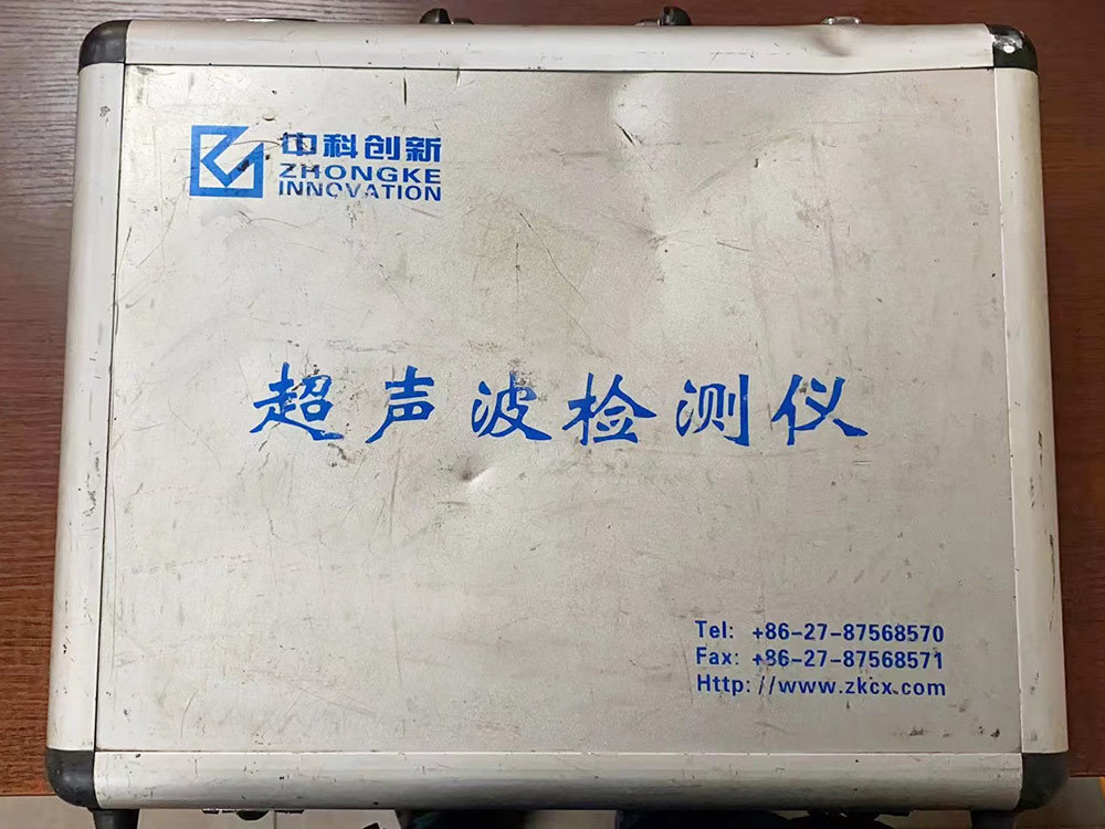 超聲波檢測(cè)儀