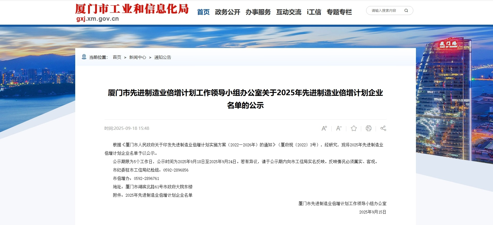 圖片名稱