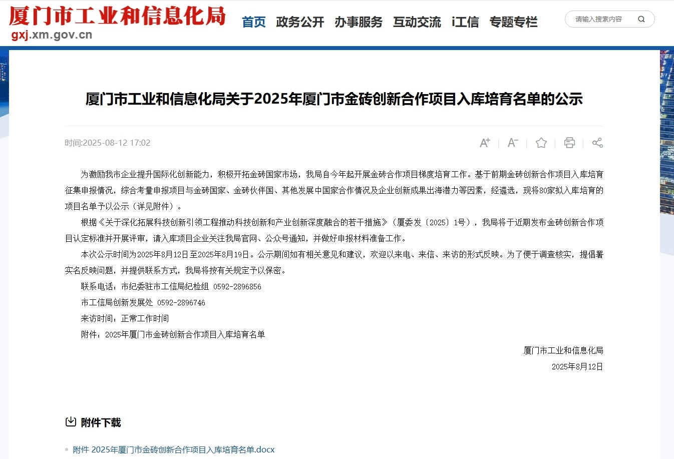 图片名称