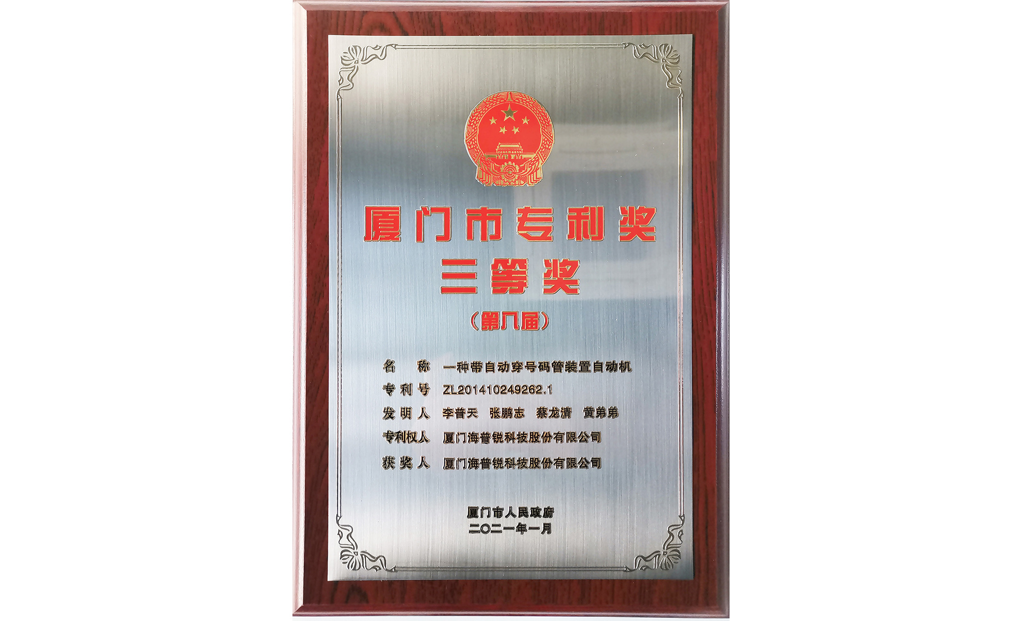 图片名称