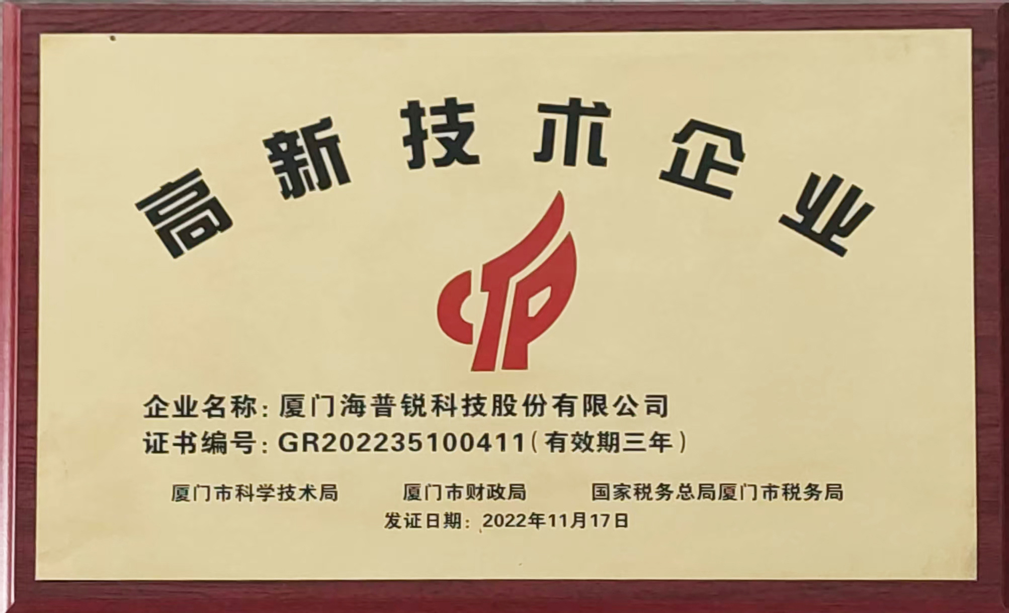 图片名称