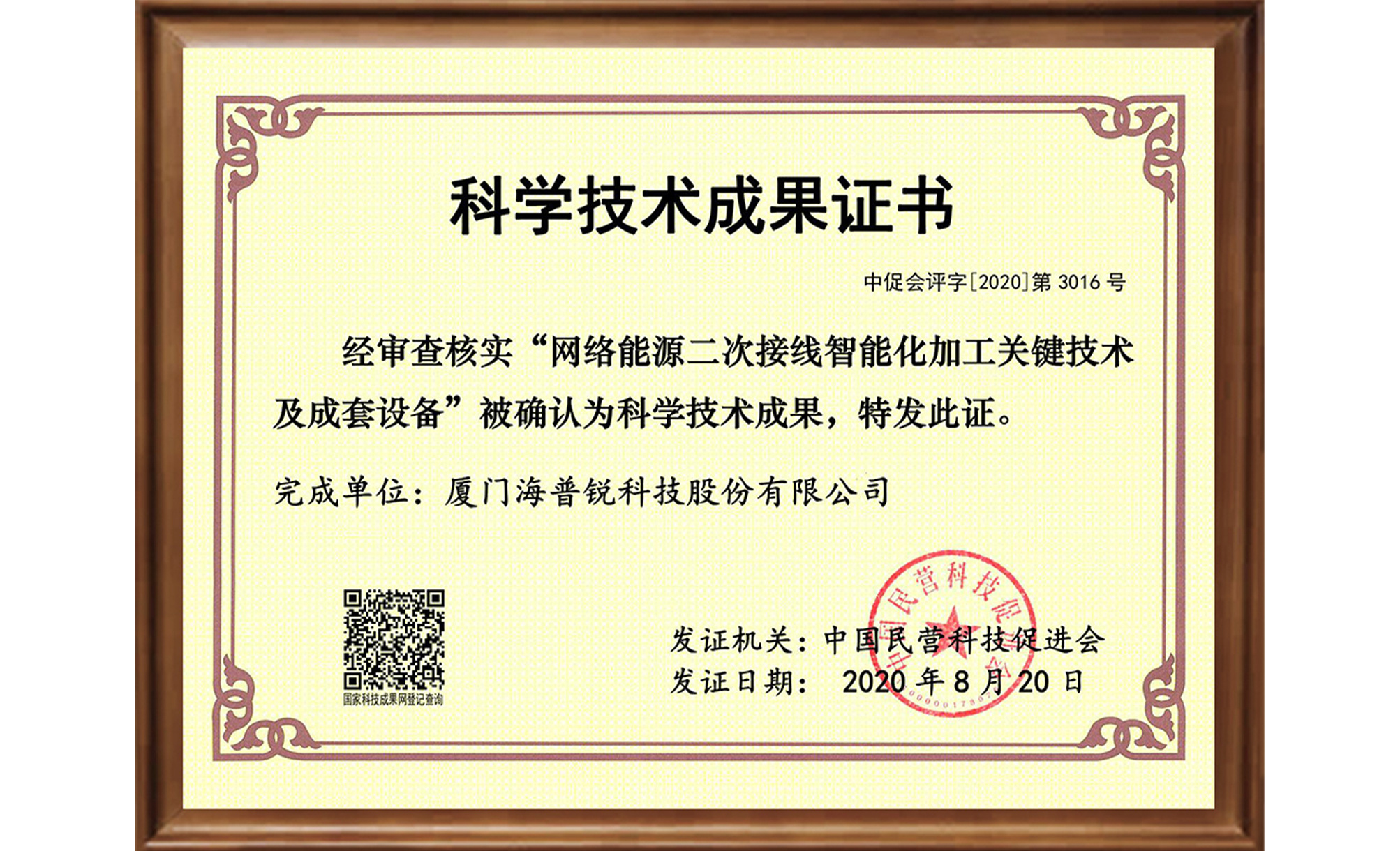 图片名称