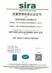 公司资质 公司资质