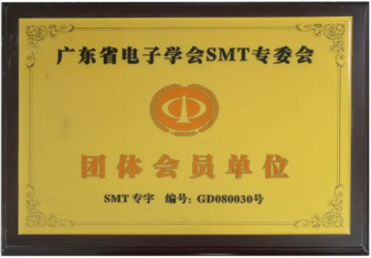 公司资质