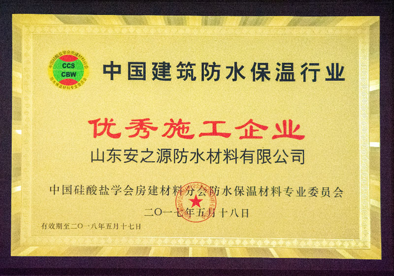 Excellent construction company Excellent construction company