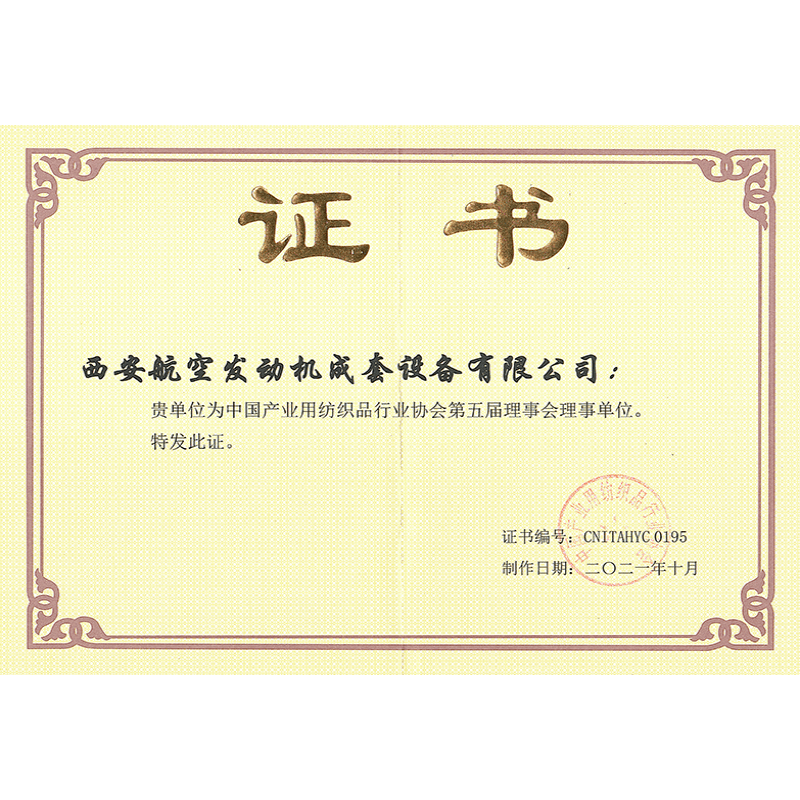 理事會理事單位