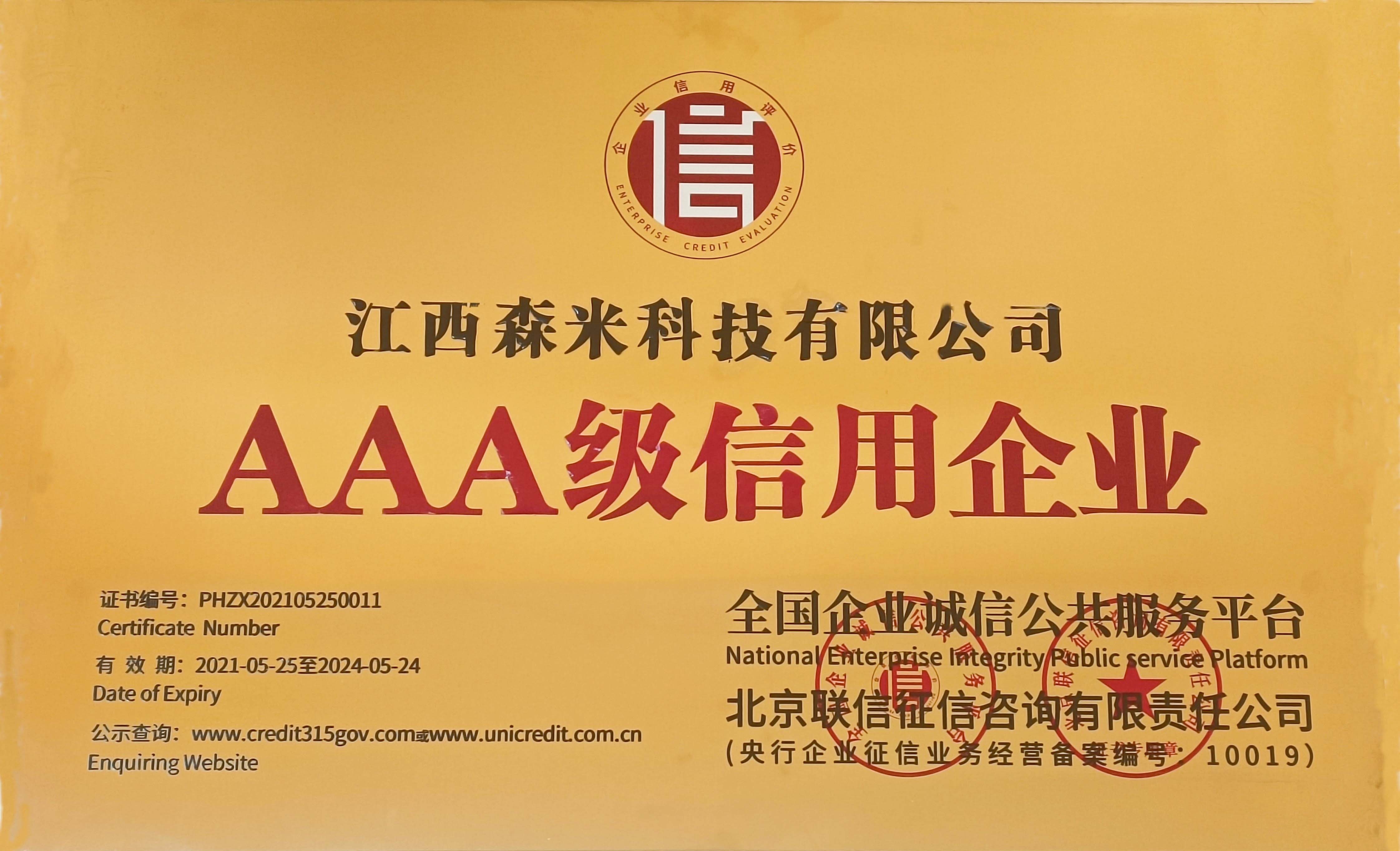 圖片名稱