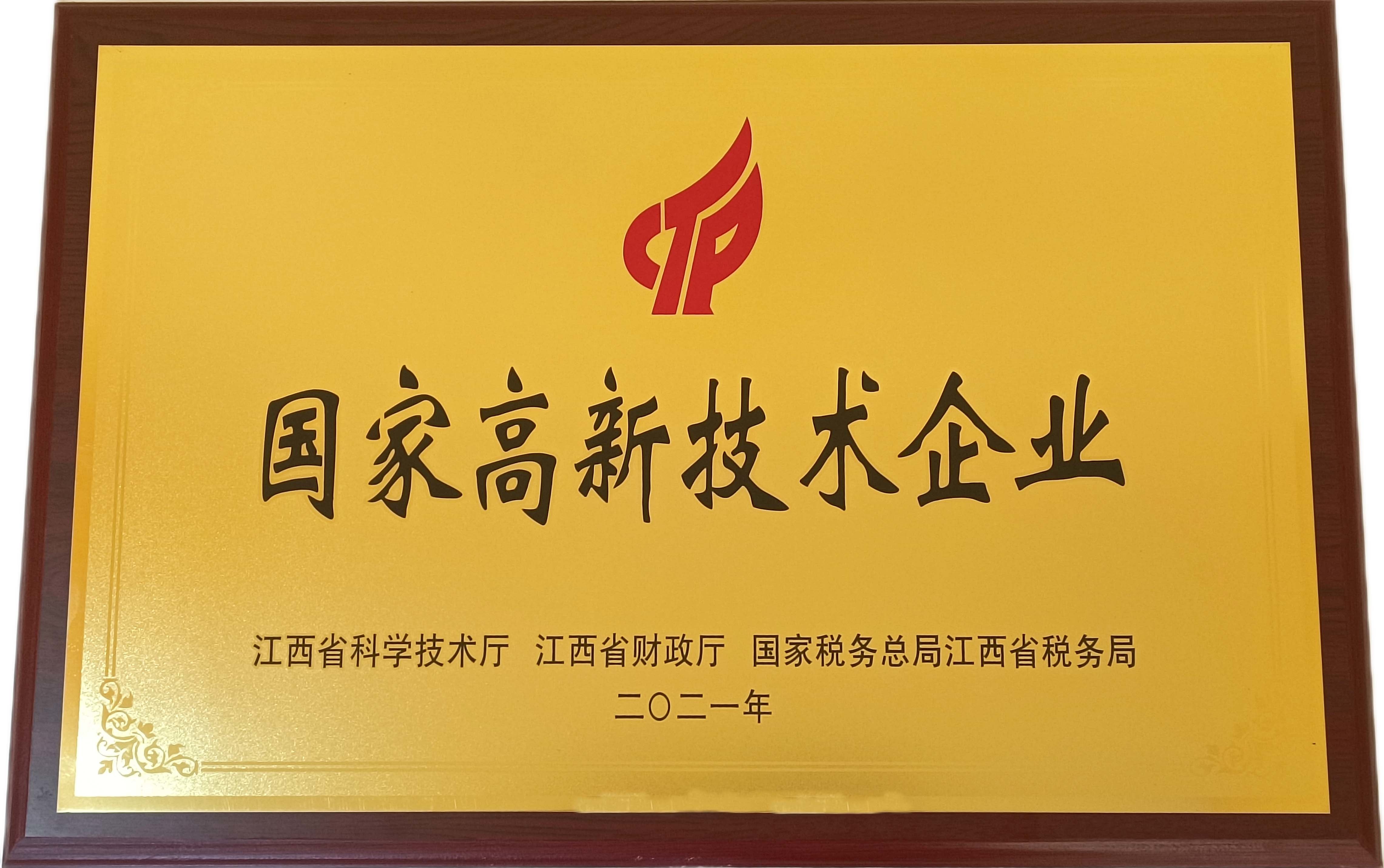 圖片名稱
