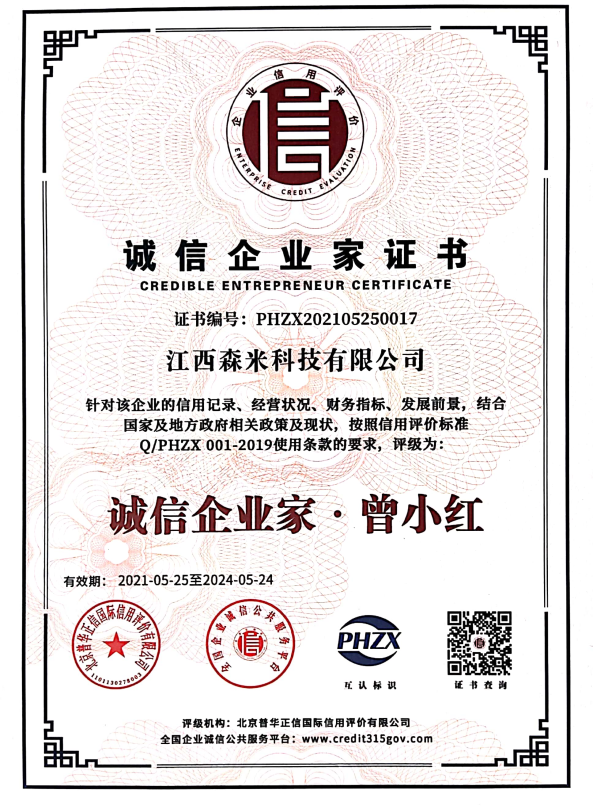 圖片名稱