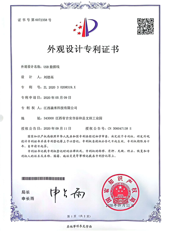 圖片名稱