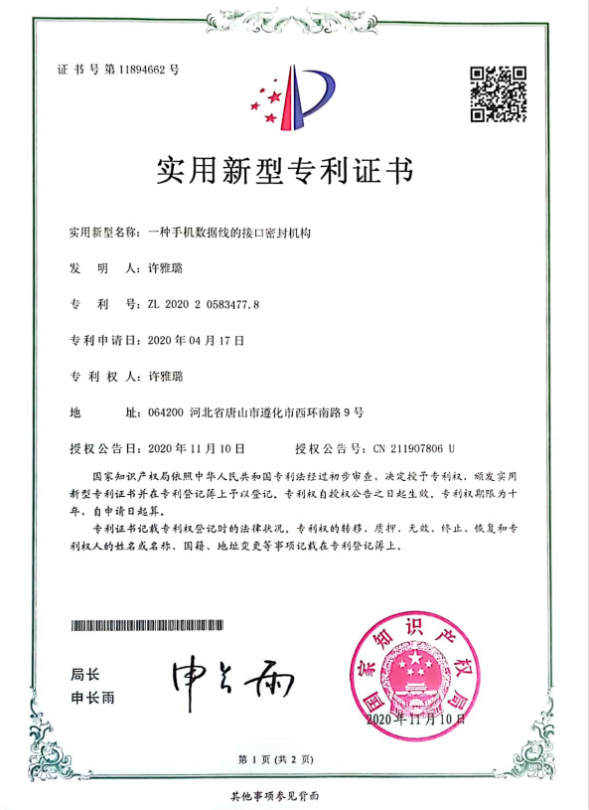 圖片名稱
