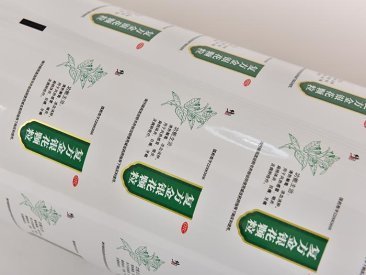 純鋁復(fù)合膜