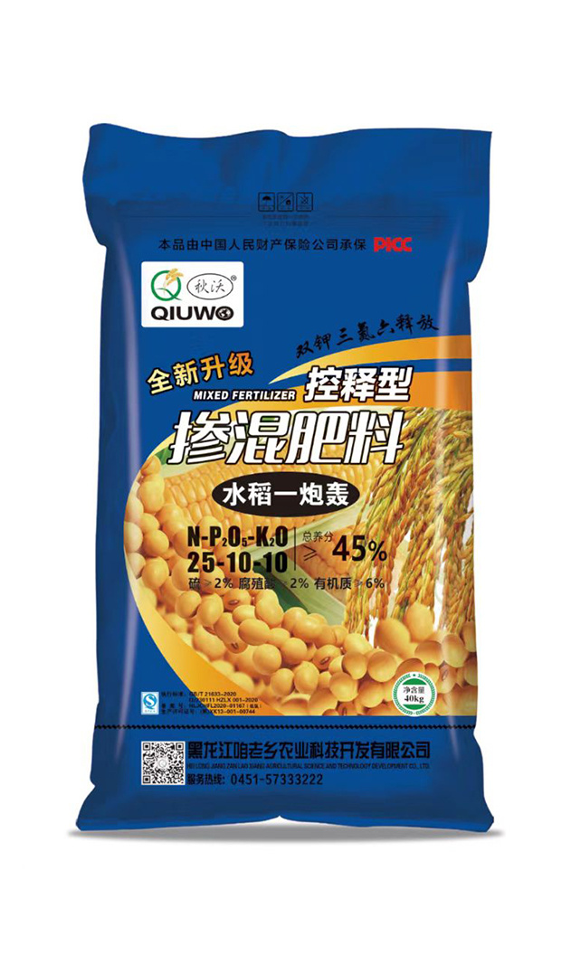 水稻一炮轟摻混肥料