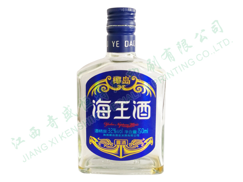 椰島海王酒瓶