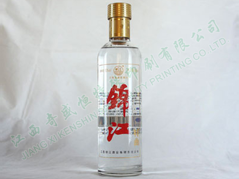 錦江酒標(biāo)