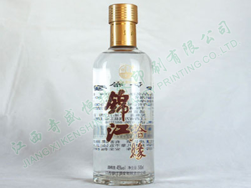 錦江拾緣