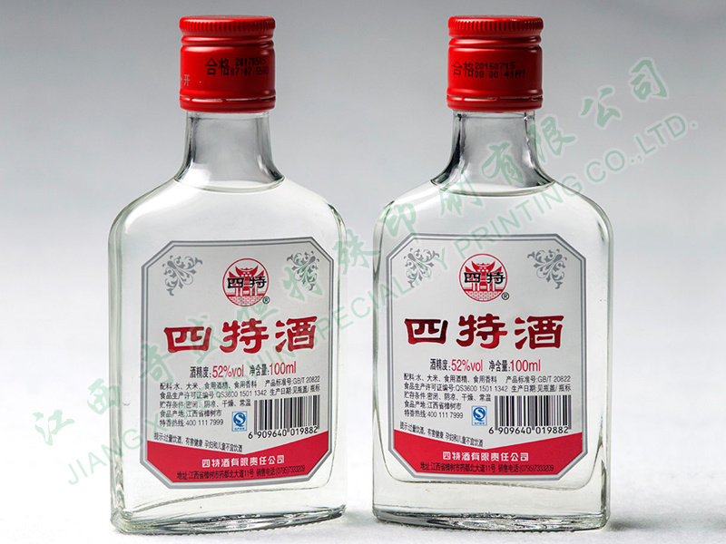 四特酒 瓶標(biāo)