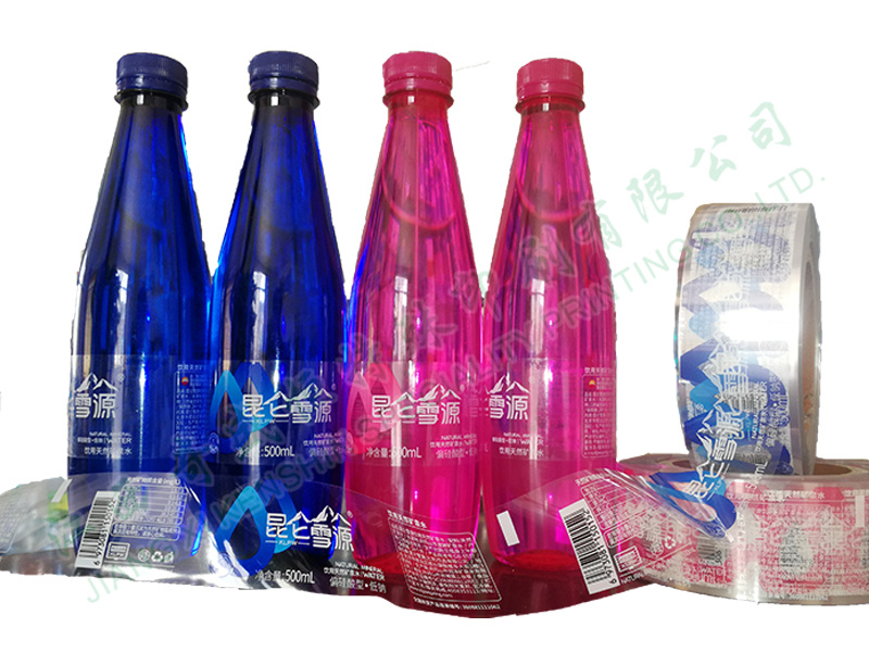 昆侖雪源標(biāo)簽