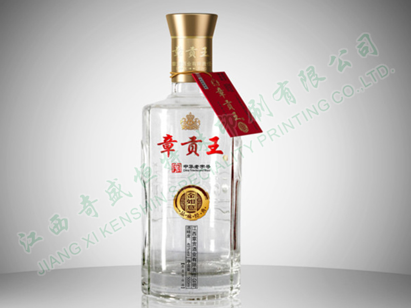 章貢王酒瓶標(biāo)