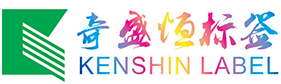 江西奇盛恒特殊印刷有限公司