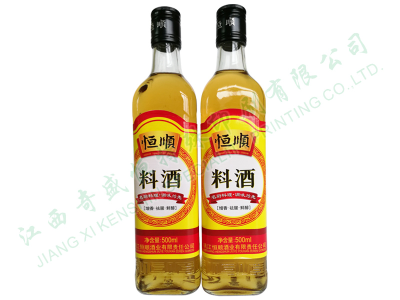 恒順料酒