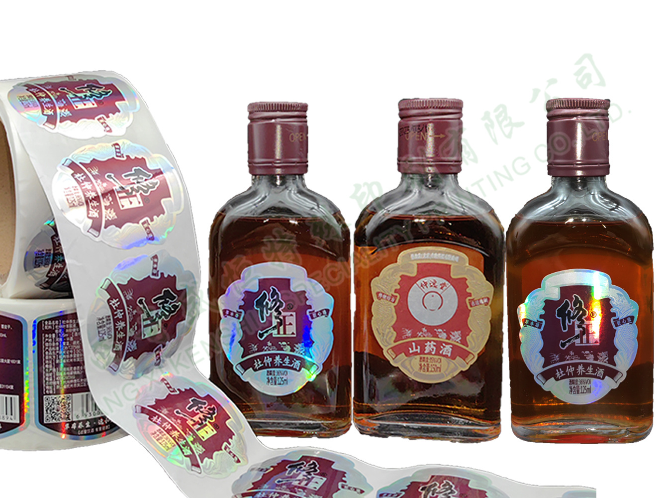 修正藥酒標(biāo)簽