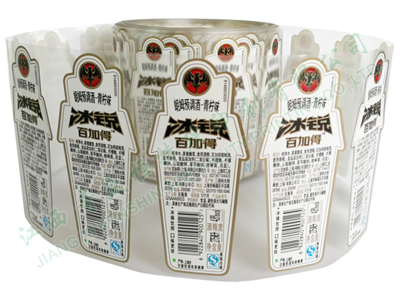 冰銳 百加得