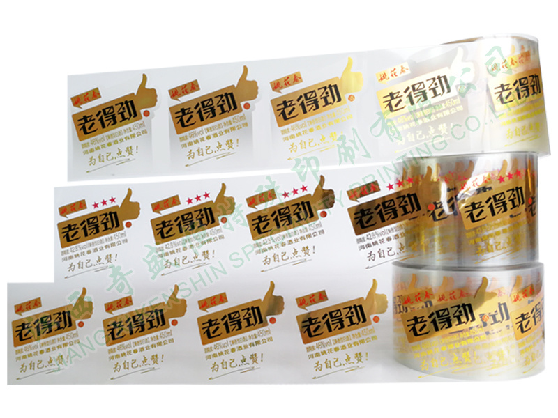 老得勁