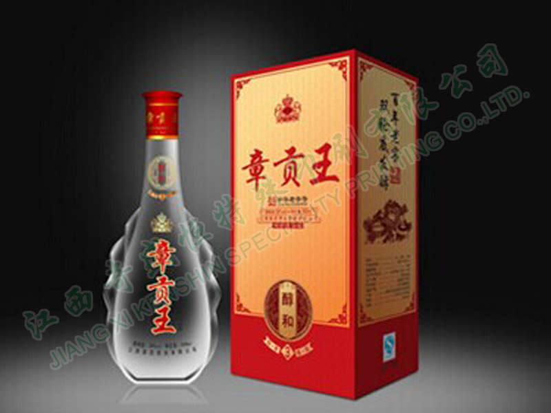 章貢王酒瓶標(biāo)